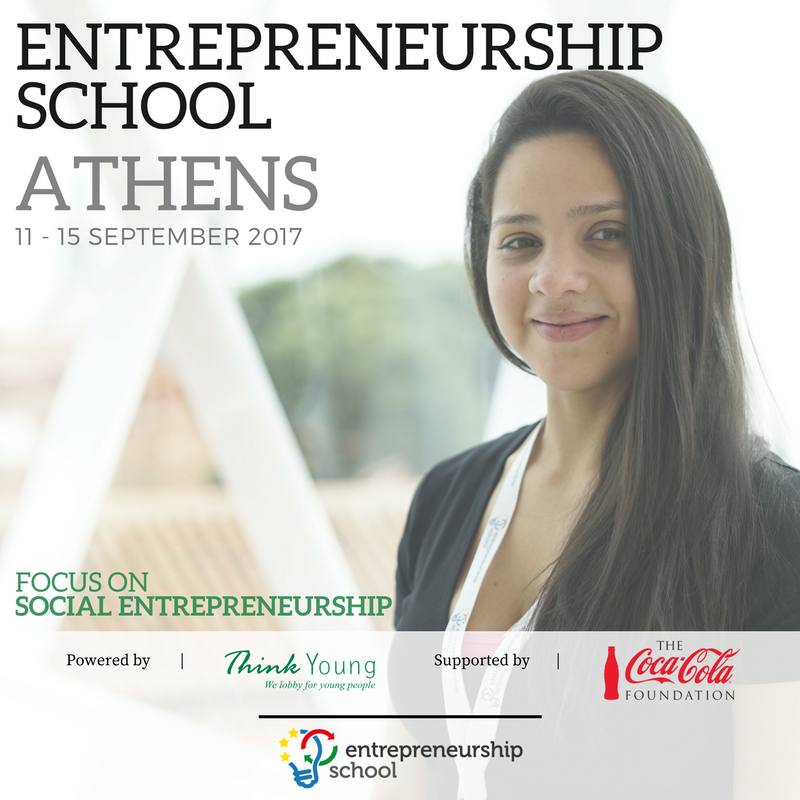 entrepreneurship school athens