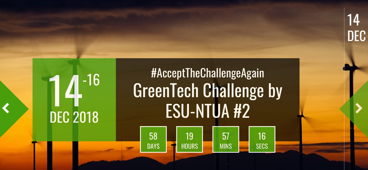 GreenTech Challenge by ESU-NTUA
